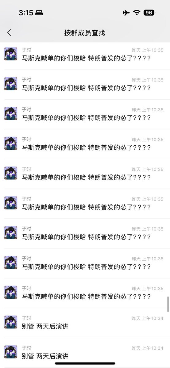 子时 tweet media