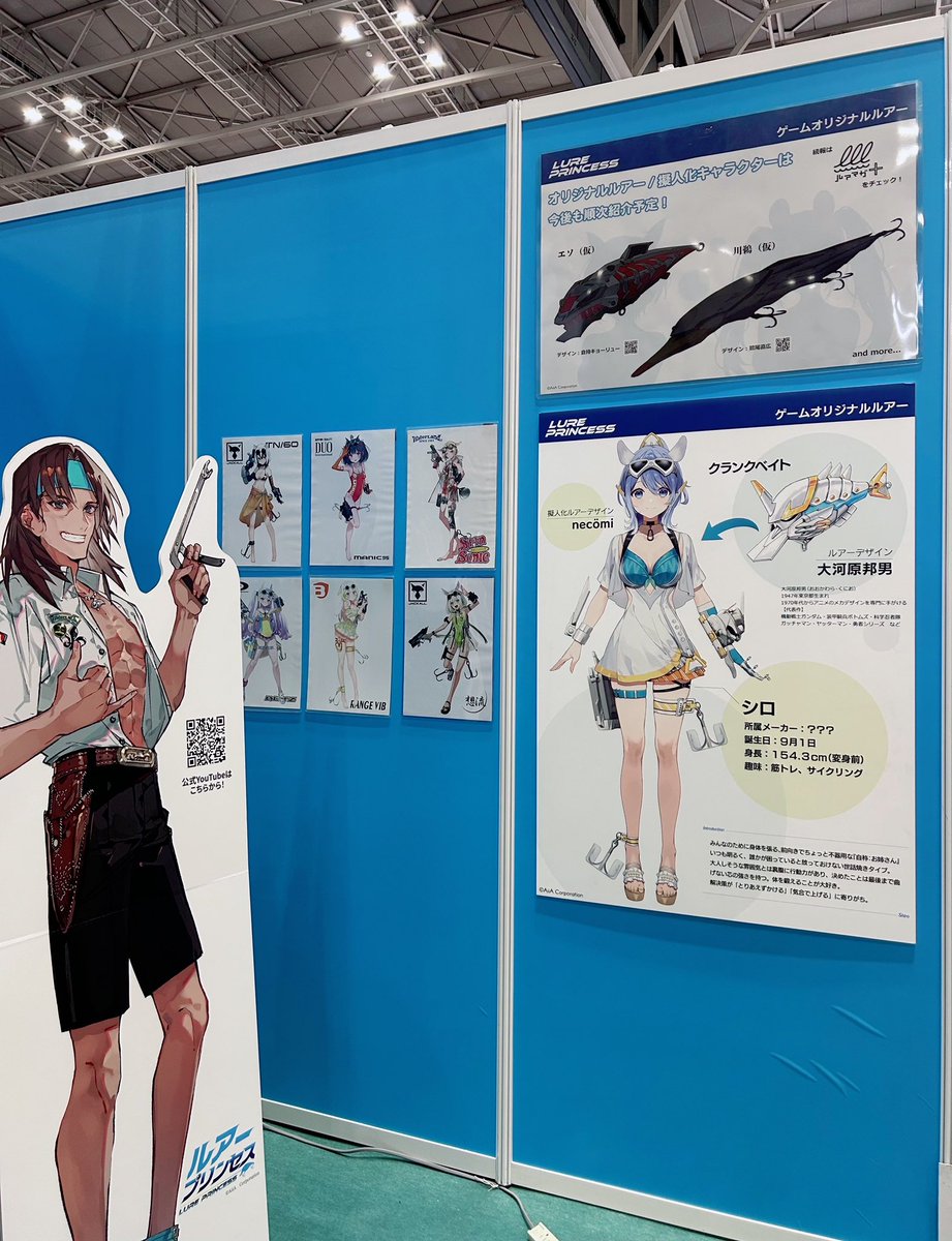 釣りフェス2026 ルアープリンセス ジョイクロ その他おまけ ルアプリ