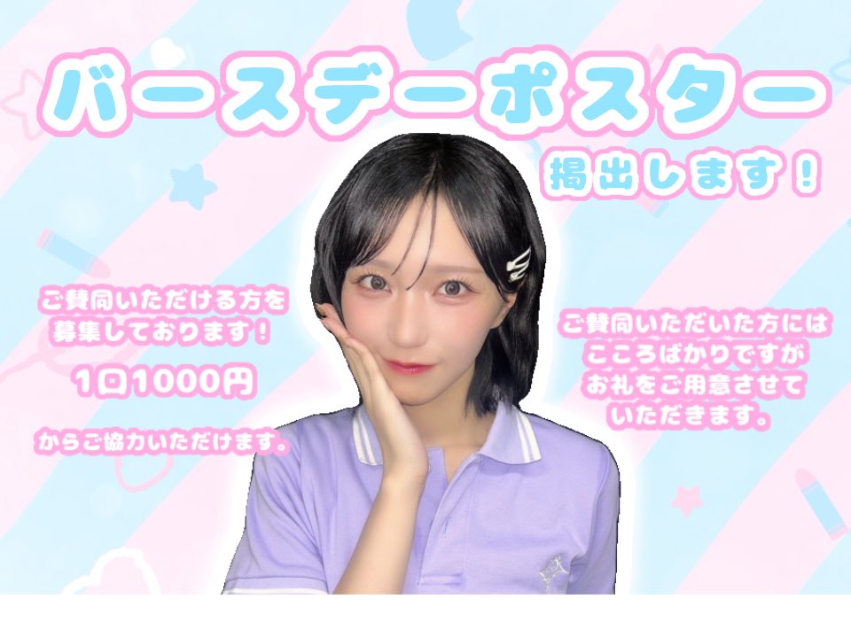 k*n様 野口衣織 パネル LOVEイコラブ 野口衣織 アクリルフォトパネル