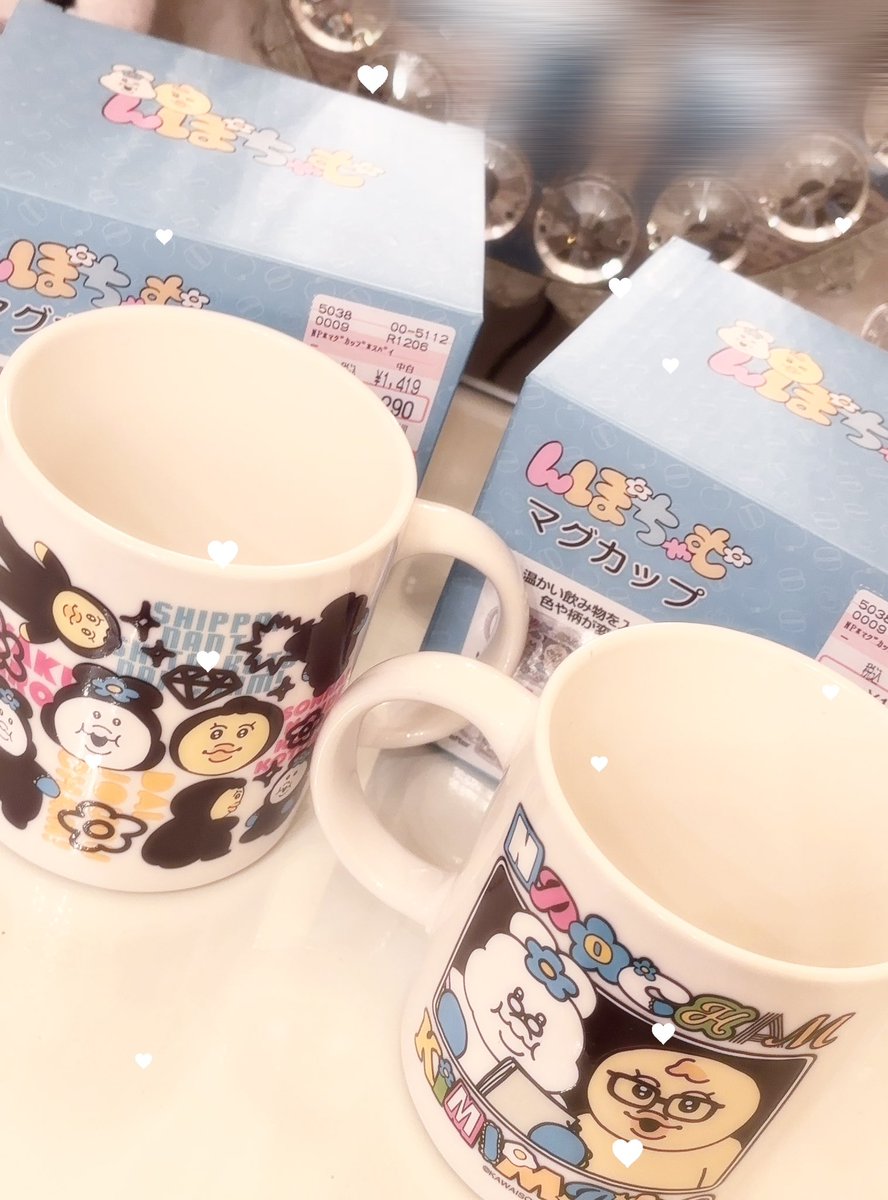 bz2716's tweet photo. マグカップ届いたちゃむ〜💘💘

 #んぽちゃむ https://t.co/hYWepCFrZq