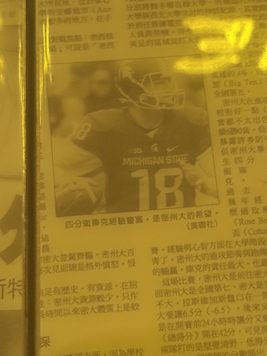 At an asian restaurant in Maryland… no fucking way