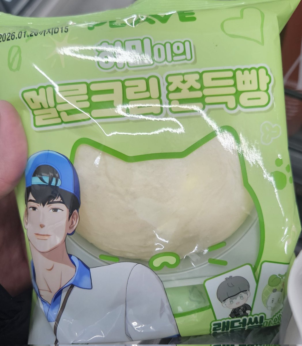 암생각없이 편의점갔다가 하미니봣어 ㅠ ㅠㅜ ㅠㅠㅠㅠㅠㅠㅠㅠㅠ 하미나아아아아악