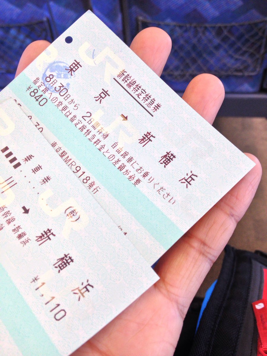 2013年8月30日ぶりの横浜アリーナ！ 今年はスマートEX🚅 #ローソン