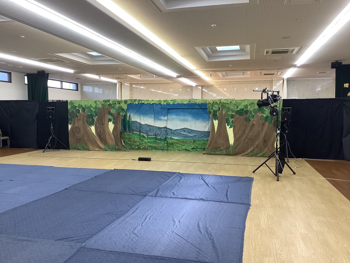 先週は、熊本県に行ってきましたよー✨️
昨年に引き続きのお客様で、我々のミニシアターをとても楽しみにしてくれています🥰ありがとうございます‼️
来年度の仮ご予約も頂きまして、今からこちらにお伺いするのが楽しみです❣️

写真は、会場にあった阿蘇の雄大な壁画(*´ω｀*)

#飛行船ミニシアター