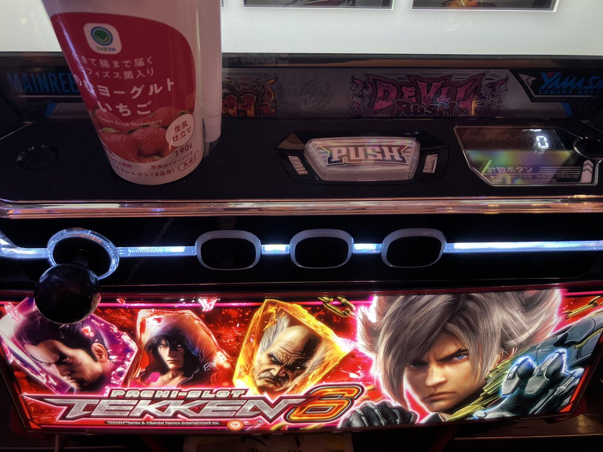 Post by おしゃるん on X: 🤜💥🤛