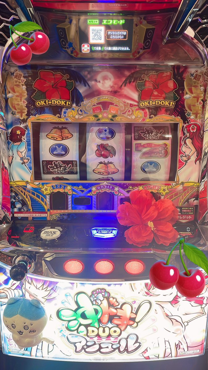 mero_slot's tweet image. 朝イチは気になってた
沖ドキDuoアンコールから❣️
＼初打ち💪✨️／

周りの様子も見つつ、
フットワーク軽く移動も視野に✨️

朝イチのレバーオンが大事😤✨️
カナちゃんハナちゃん
よろしくお願いします♡

 #ビックつばめ錦店 様
★PR