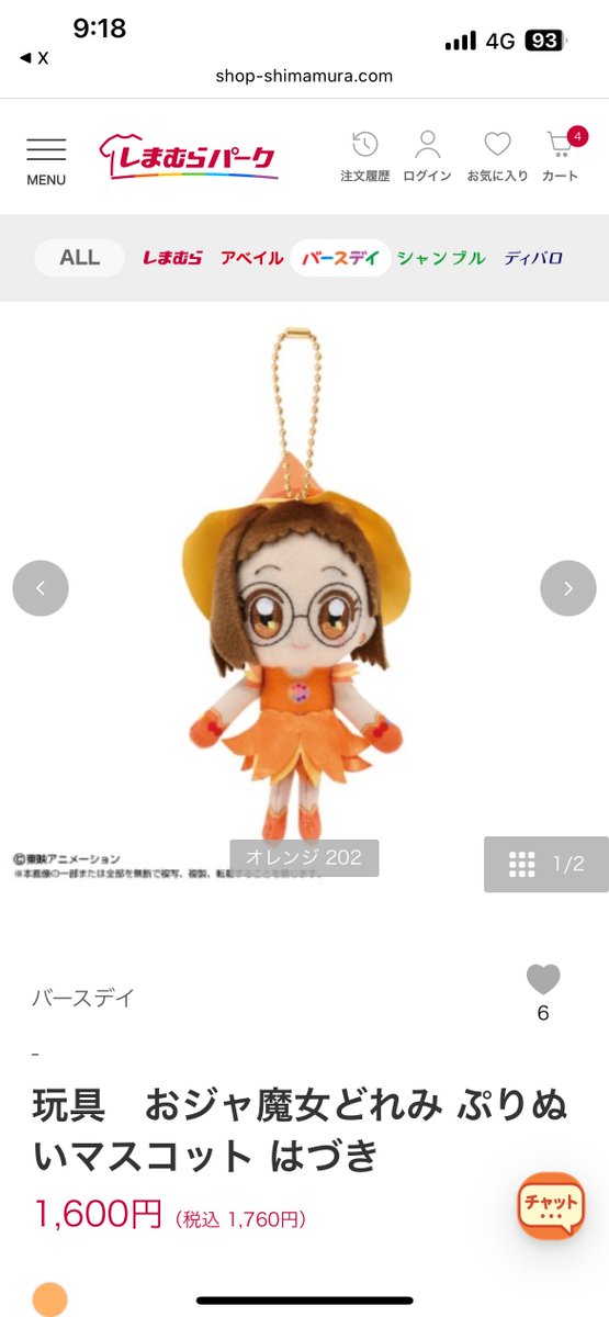 Post by やすﾁｬﾝ🍋西3G52a on X: ！？