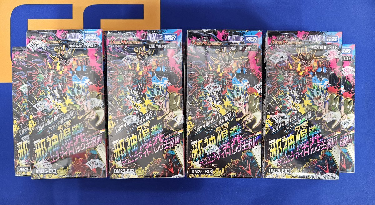 再入荷】 デュエルマスターズ 邪神爆発デュエナマイトパック王道W 再