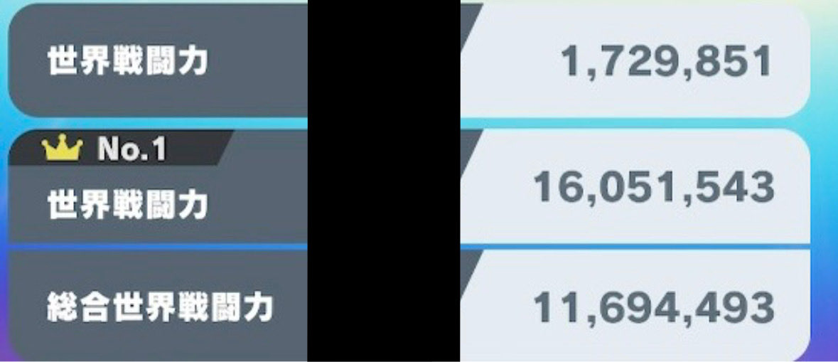 Hero1_Hero1's tweet photo. 1605万 https://t.co/45t9nxiq1j