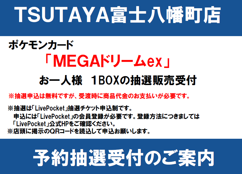 bakusotakesi様　再度購入用　こちらから購入おねがい申し上げます。 こちらの購入期間は本日より3日間となります。 当選者の方は期間内にご