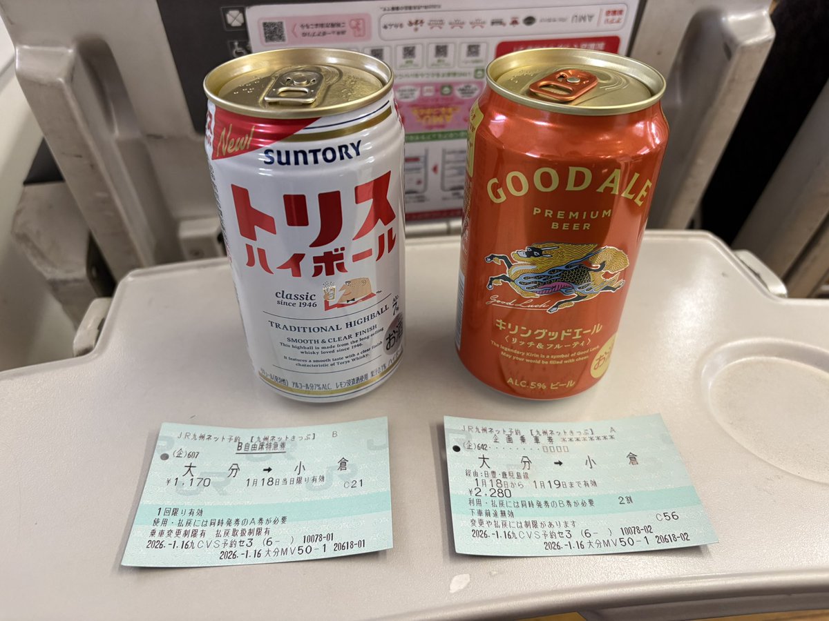 マリオラッピングのソニック🍄🌟が入って来ました👍