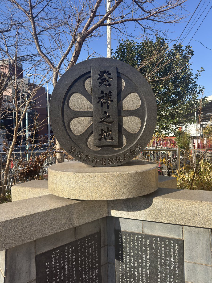 今日はこちらに遊びに来てます🍀*゜
