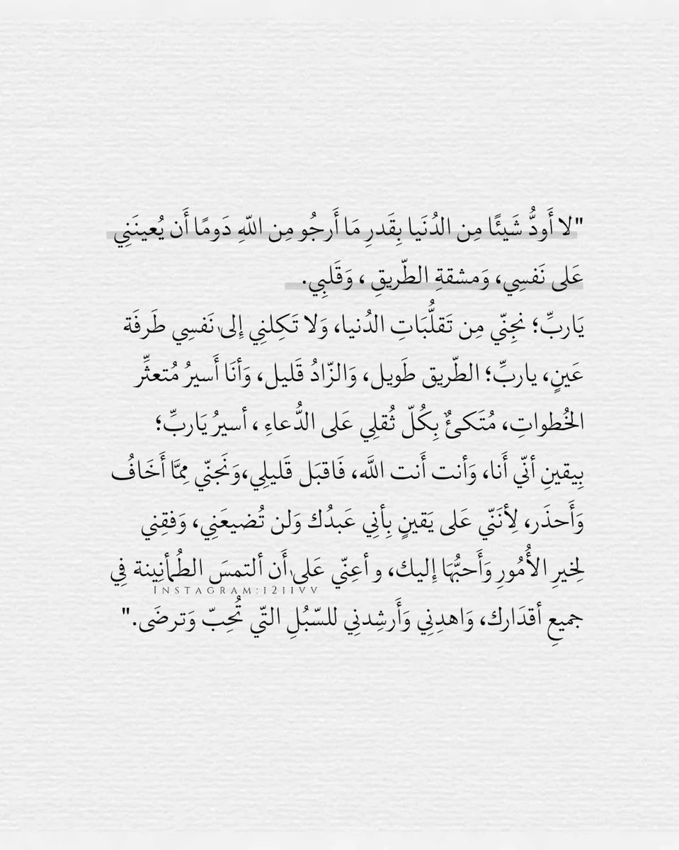 غيم (@8yli8) on Twitter photo 