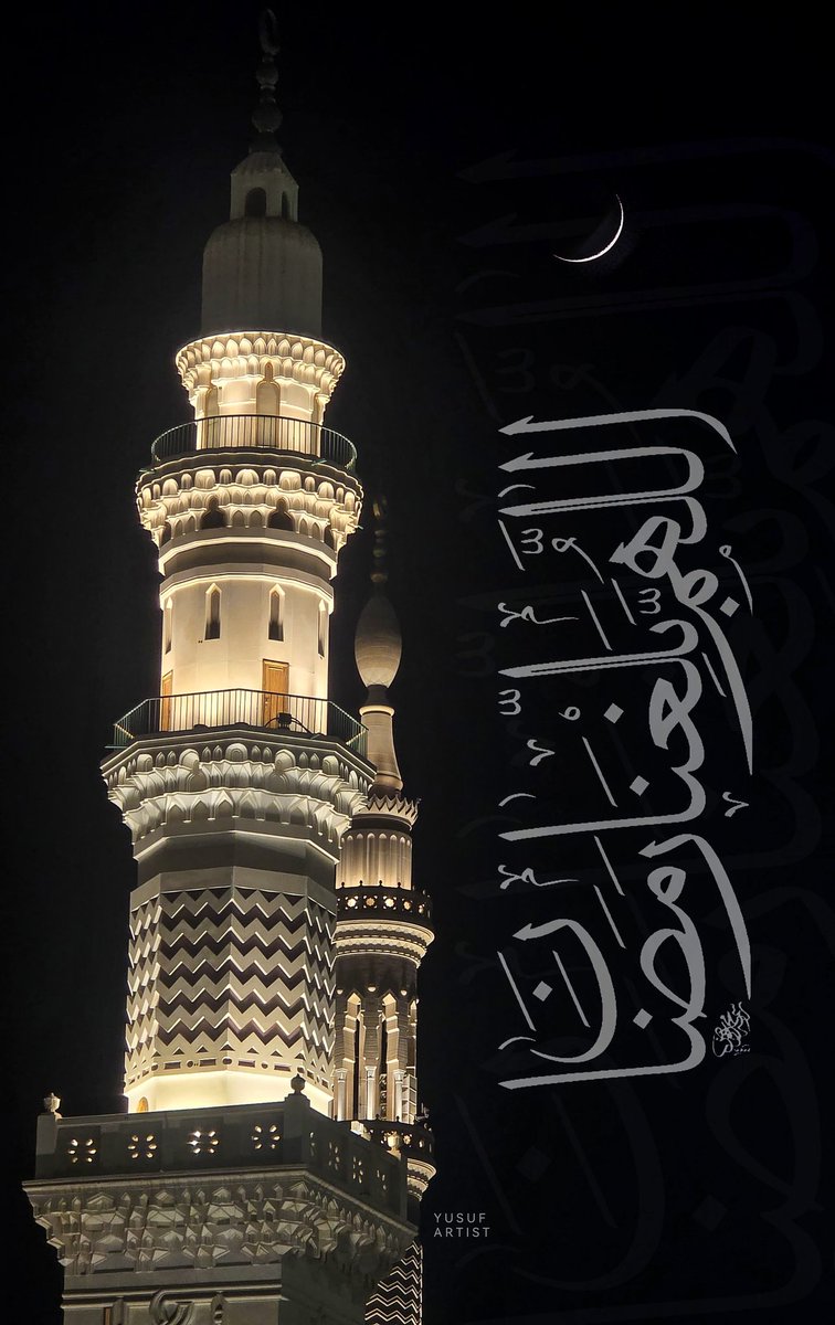 يبقى الشوق الى بلوغ رمضان
 يتكرر كُل عام
وكأنه سـيطل علينا لأول مره،
 فاللهم بلّغنا أيامه ولياليه في المدينة
 ونحن ومن نحب في أتم صحة وعافية ..🌙