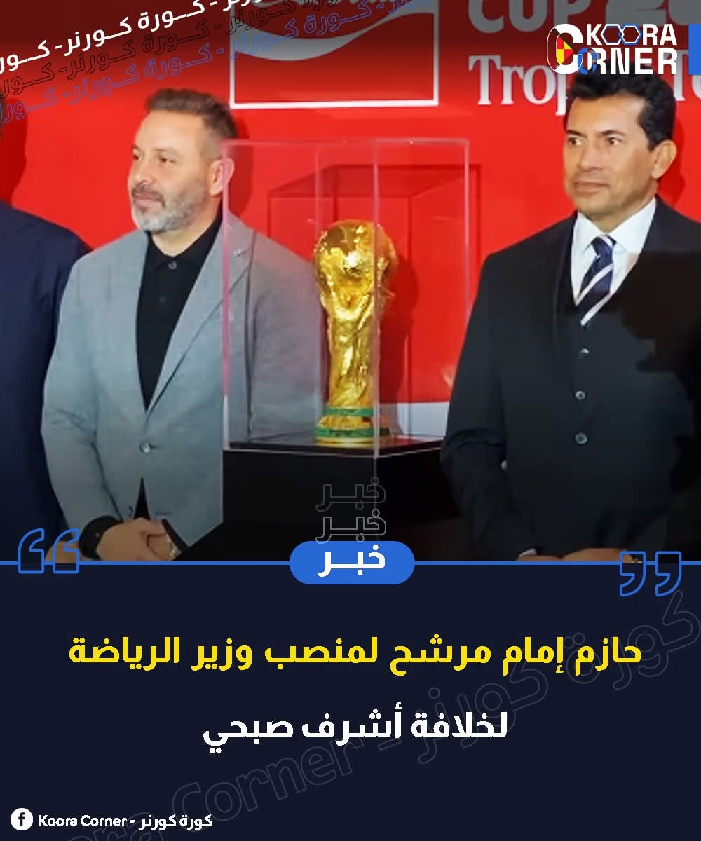 Sherine Mohamed tweet media