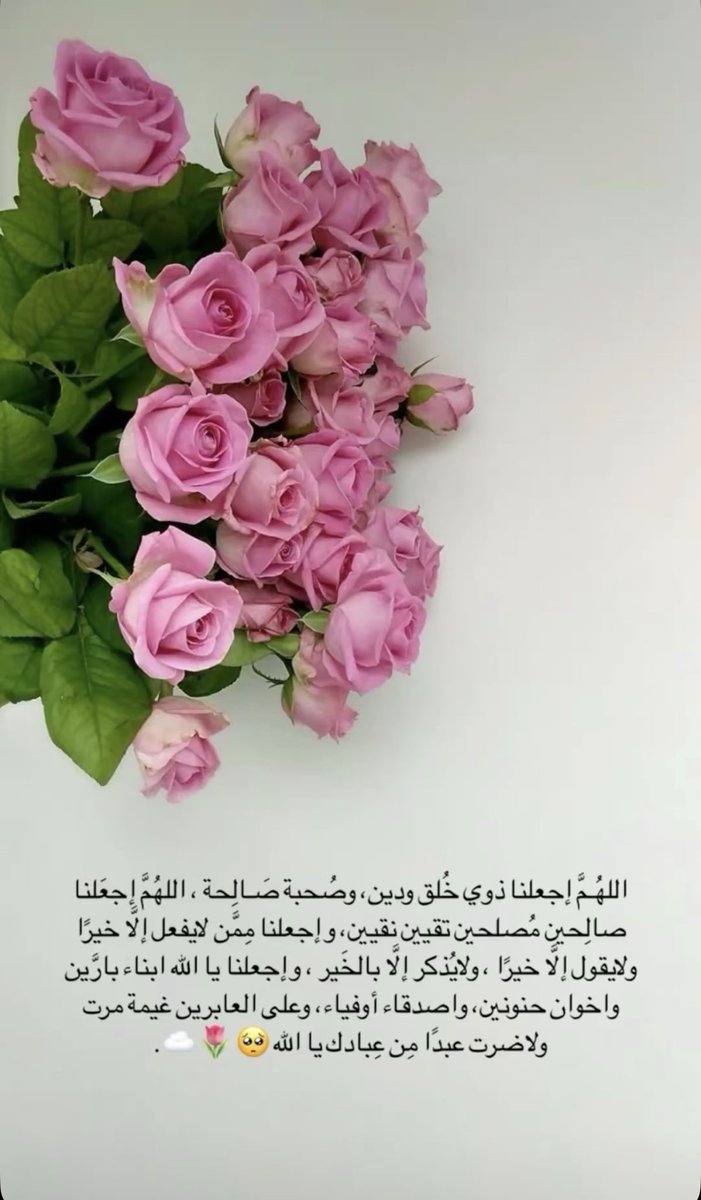 فطوم🙋🏼‍♀️💜 (@ftomali8) on Twitter photo 