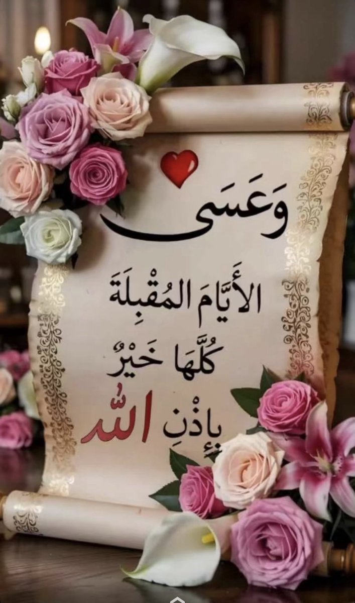 فطوم🙋🏼‍♀️💜 (@ftomali8) on Twitter photo 