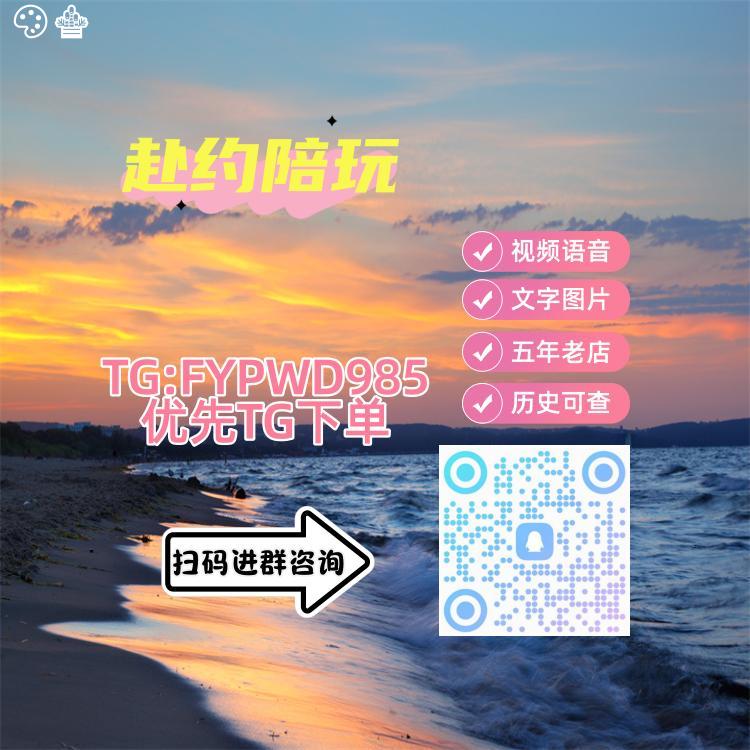 赴约女陪店💞裸聊/调教/磕炮/连麦/寸止 tweet media