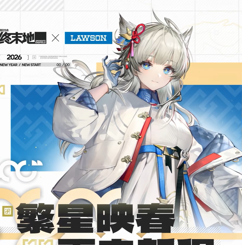 no way, I feel déjà vu, and yea