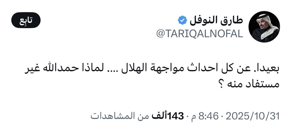 امام الهلال:عدم طرد كولبيالي من الشوط 
وعدم احتساب ركله جزاء لكاراسكو
صمت مطبق

امام النصر :لاتوجد اخطاء تحكيميه😂

🥊