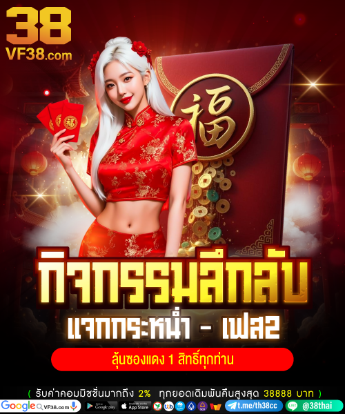 VF138.COM tweet media