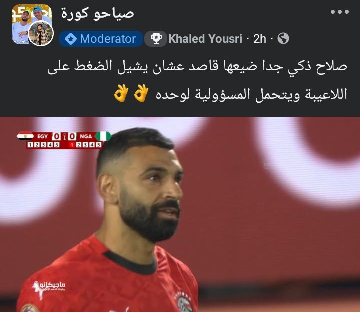 Ahmd_elsayed03's tweet image. رواه عمرو نصوحي