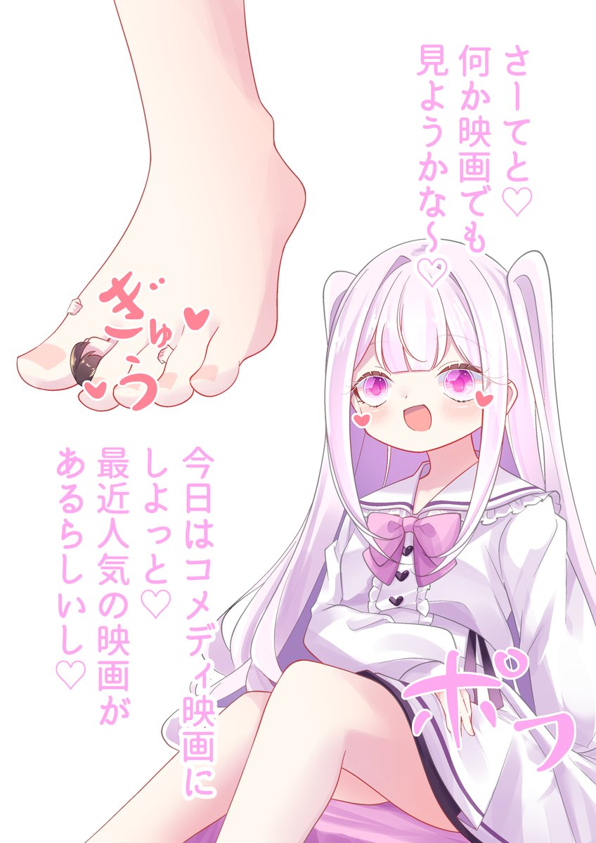 あきゅん様の足遊び
( <a href="/Aqn_chan/">あきゅん</a> )

#巨大娘 #イラスト 
#GiantessGrowth 

続きはリプに支援者限定