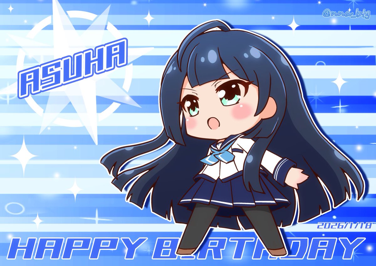 バトルガールハイスクール 楠明日葉 セット バトルガールハイスクール