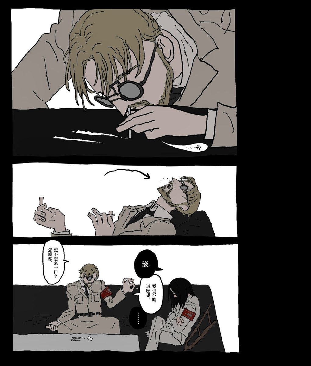 GANGster【低浮上】 tweet media