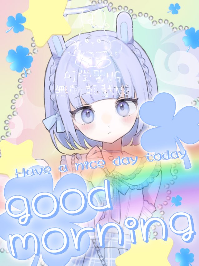 きょんきょん (@kyon2usa104) / Posts / X