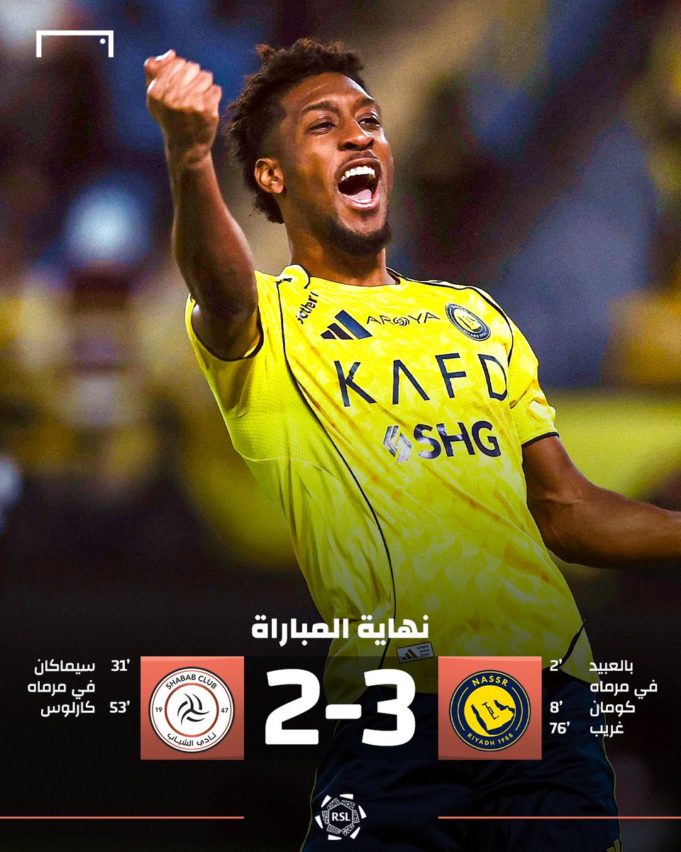 موقع جول السعودي - GOAL tweet media