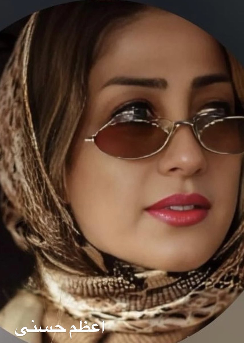 شهید راه آزادی
#اعظم_حسنی
۴۵ ساله از تهران 
شهادت  ۱۹ دی ۱۴۰۴

#اعتراضات_سراسری