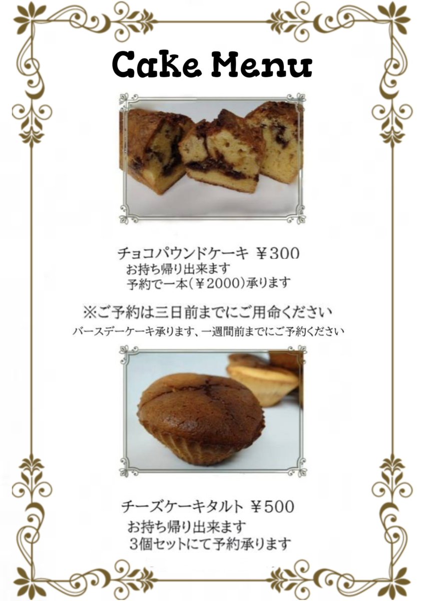 akkey1120's tweet photo. https://t.co/p5xyQKLIs5