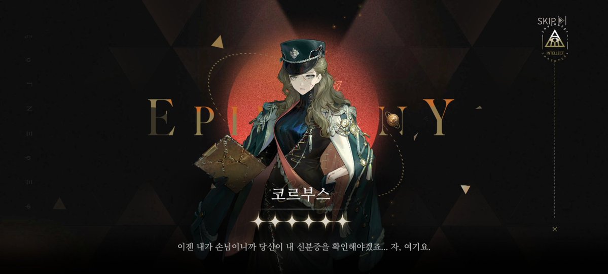 #리버스1999가방속순례흘러가는축제