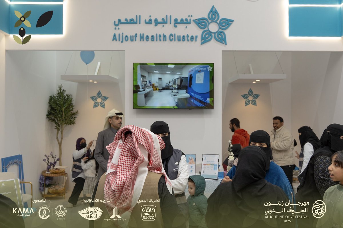 تشرف #تجمع_الجوف_الصحي الليلة بتكريم غالي للتجمع من صاحب السمو الملكي نائب أمير منطقة الجوف الأمير متعب بن مشعل بن بدر بن سعود بن عبدالعزيز ال سعود بمناسبة مشاركته في مهرجان الجوف الدولي للزيتون

كما تم تكريم الزملاء والزميلات المشاركين من منسوبي التجمع، تقديرًا لجهودهم وتميزهم