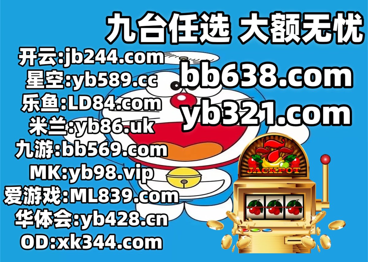 葡京彩票APP 85137.vipfeb