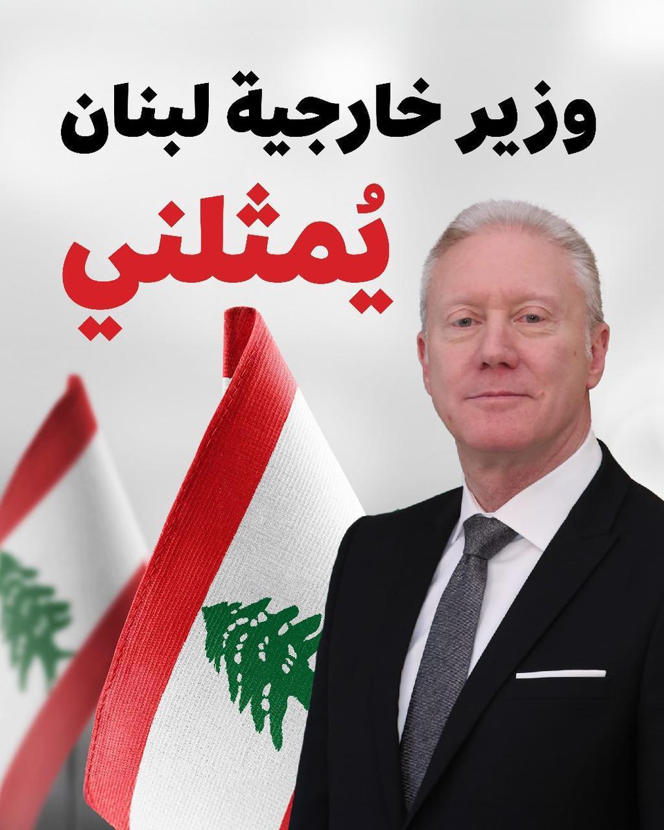 Zalfa Antoun 🇺🇲🇱🇧 (@zalfa111) on Twitter photo 