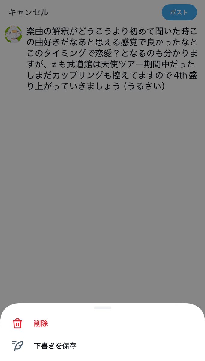 ていてい (@hii224_me) on Twitter photo 