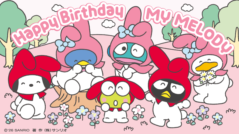 みんな「メロディちゃん、誕生日おめでとう〜！」
