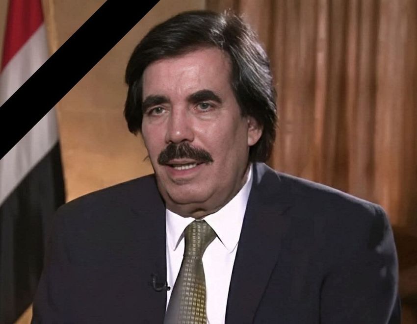 Yemen Embassy in The Hague tweet media