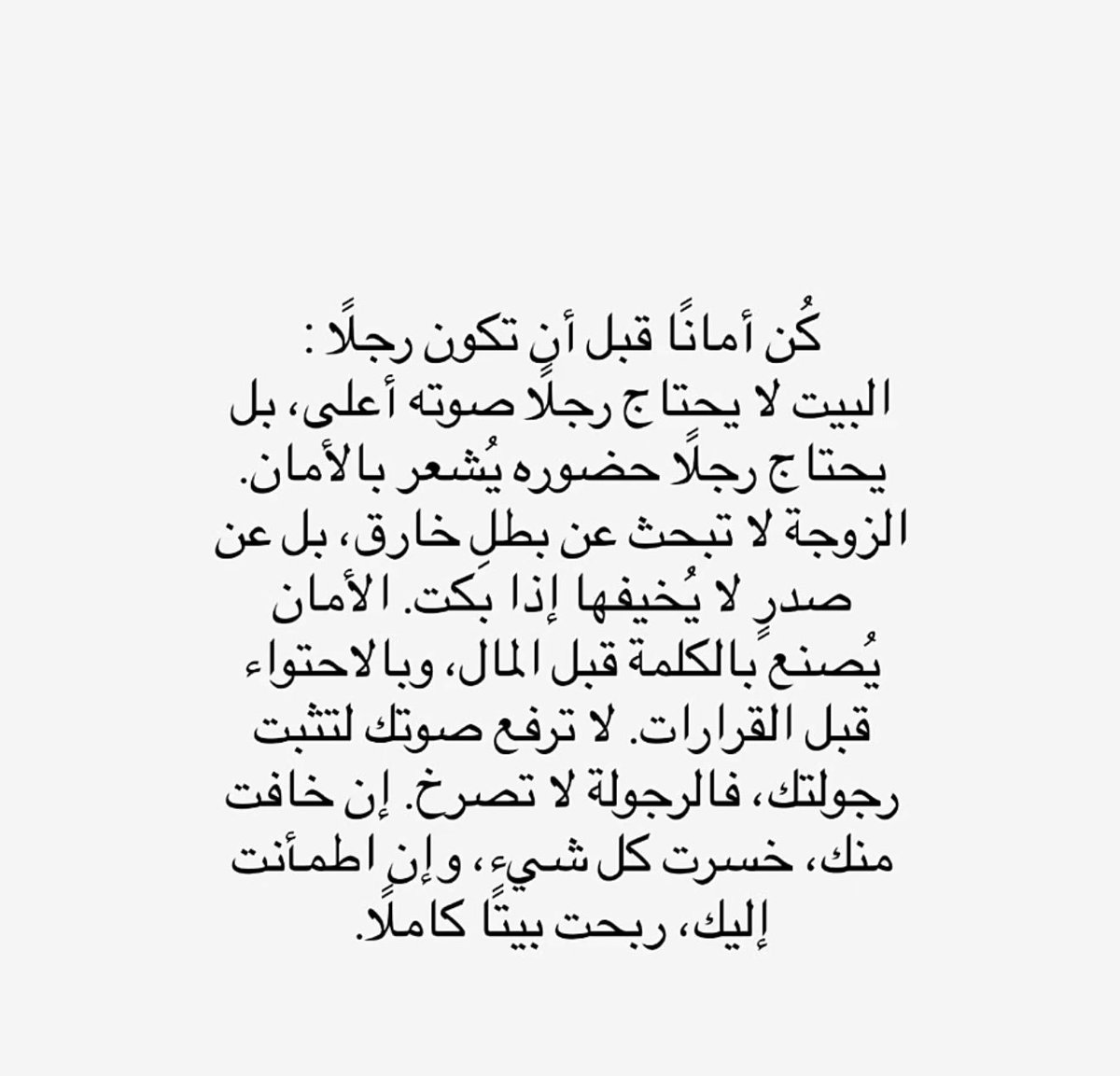 Wa8la's tweet photo. https://t.co/vp3WISLZBG