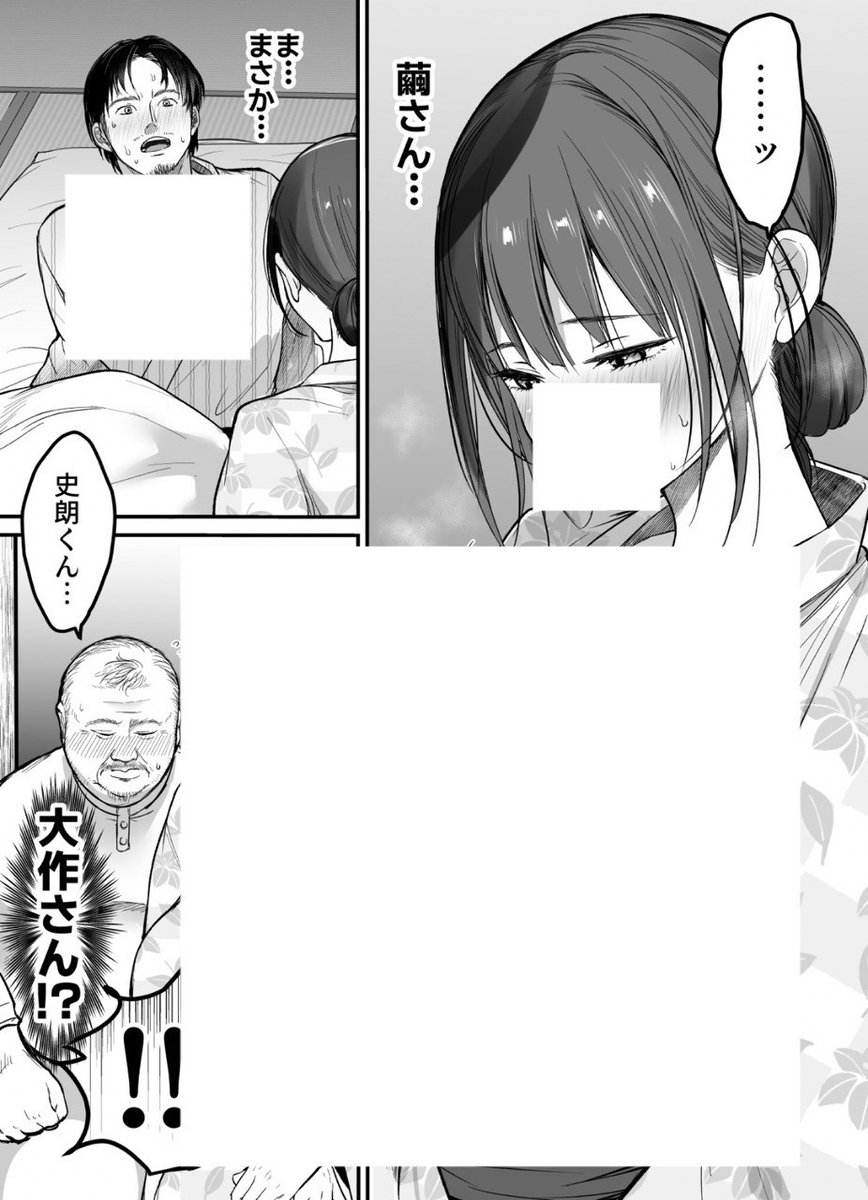 みおり tweet media