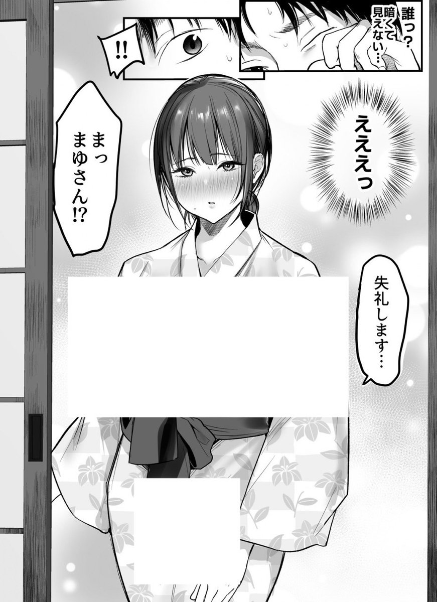 みおり tweet media