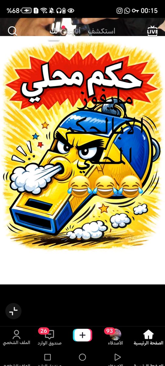 ‏ابوعبدالملك🥈 (@aboabdalkrem3) on Twitter photo 