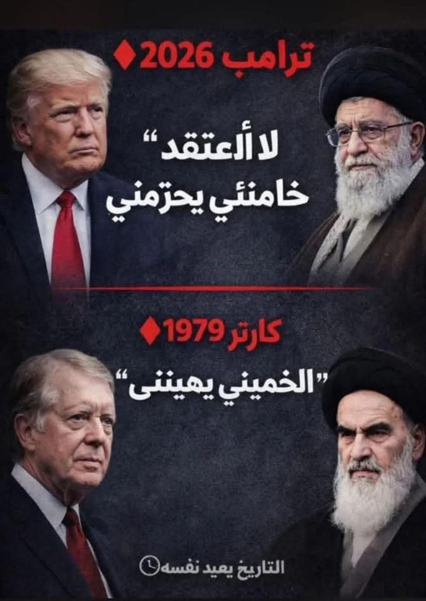 هل سمعتم الرئيس الأمريكي قال  الرئيس العربي أهانني؟؟