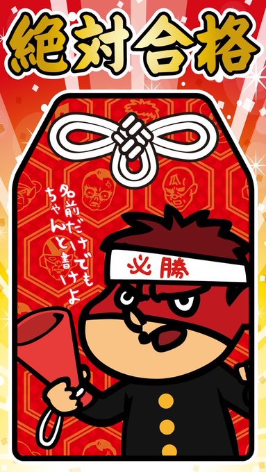 吉田@鷹の爪団(本物) tweet media