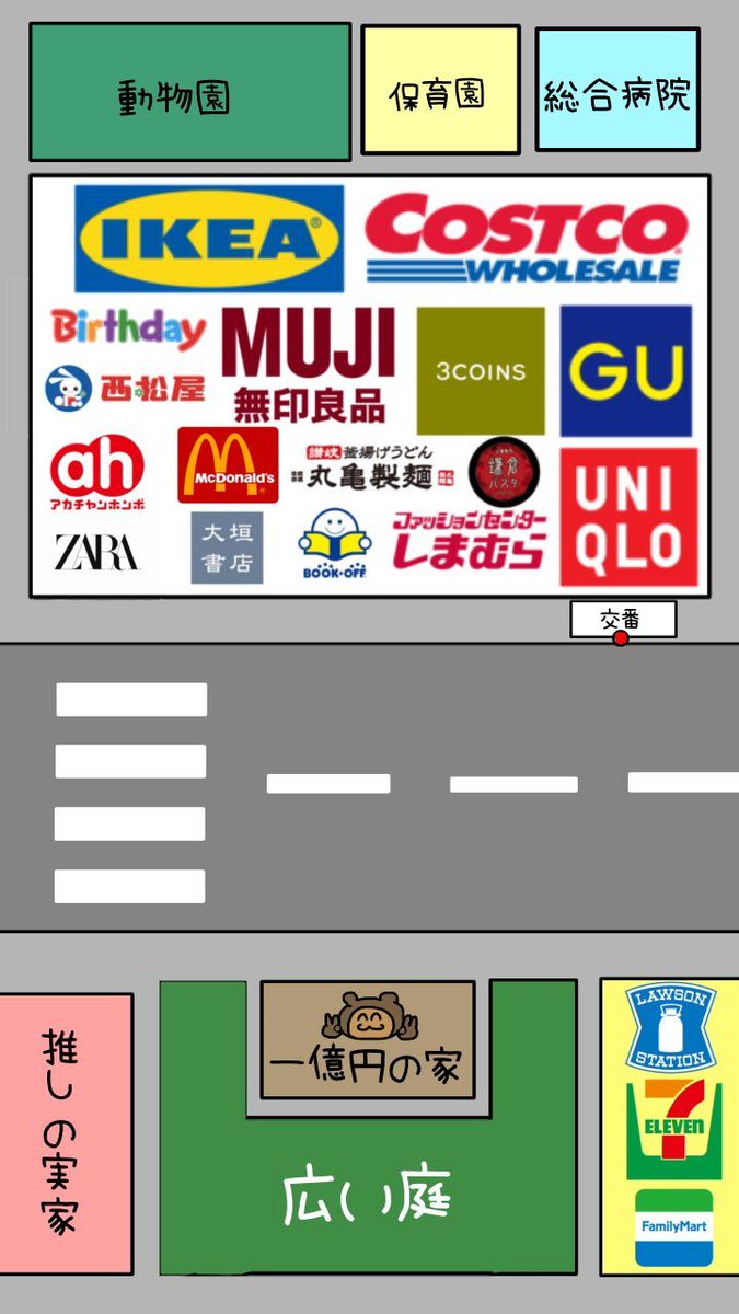 Unseen Japan tweet media