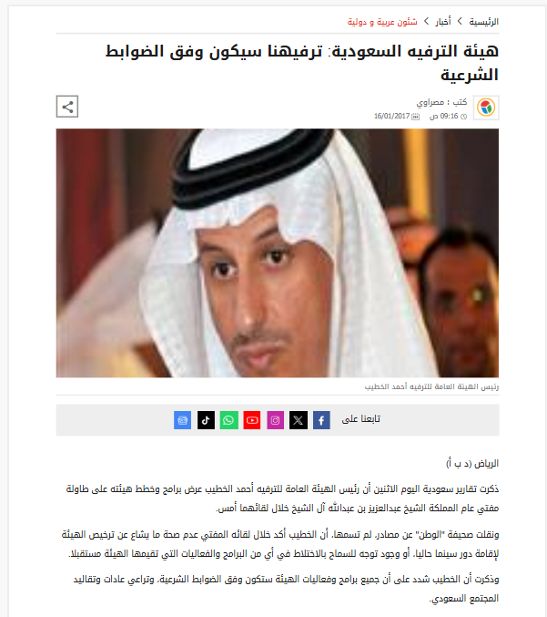 KZ8610's tweet photo. @Turki_alalshikh "وفق الضوابط الشرعية" 😂 اكبر مقلب لقمناه 
#جوي_اووردز #JoyAwards  #JoyAwards2026 https://t.co/2BGycYRgLM