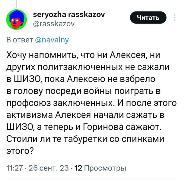 Mordhau4's tweet photo. Вот так и работают эти 🦄 "мирные ебаньки" - ублюдок набрасывал всякую обвинительную хуйню про сидящего в пыточных условиях Навального, участвовал во всех кампаниях травли его организации - а теперь лохам по ушам ездит, что он "трагедия, всё бы отдал, лишь бы АН не возвращался"🤬 https://t.co/1A0k5U8W5Z