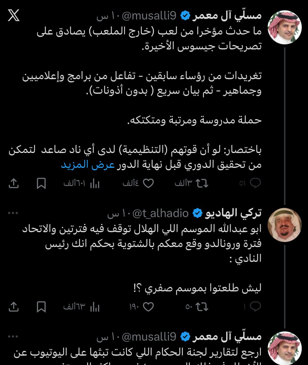 hfc_x6's tweet photo. نقاش هارب من تويتر ٢٠١٢م مناظرة خيالية تنتهي بضربة قااااااااضية ☠️ https://t.co/37qmv5EVff
